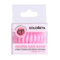 Арома-резинка для волос клубника Solomeya Aroma Hair Band Strawberry