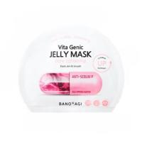 Витаминная тканевая маска для сужения пор Banobagi Vita Genic Pore Tightening Jelly Mask